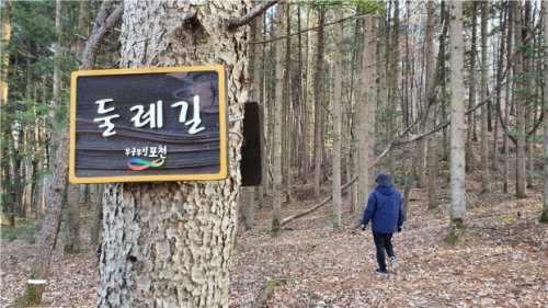 겨울 광릉숲 둘레길을 걸어보자!