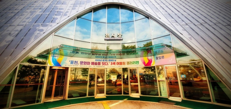 3색 어울림 갤러리전