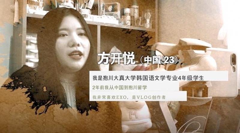 「포천에서 만난 행운 – 풀피리 명인을 찾아서! 팡카이웨 VLOG」(중국어)