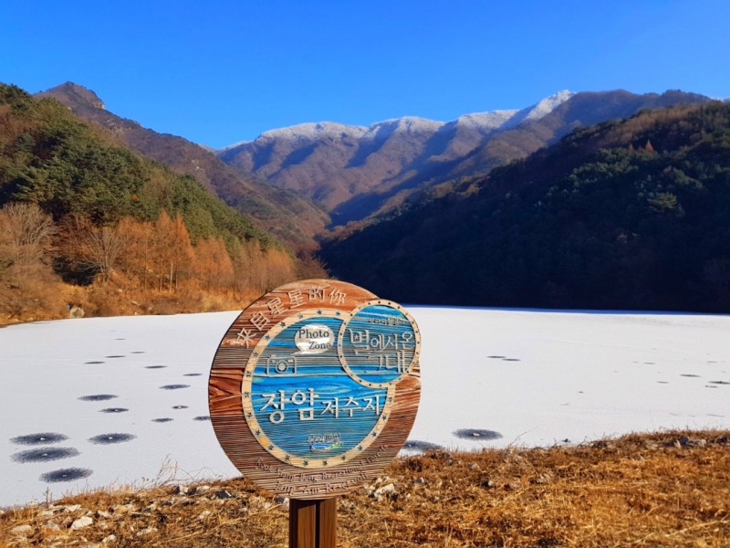 설경과 노을이 아름다운 장암저수지~!