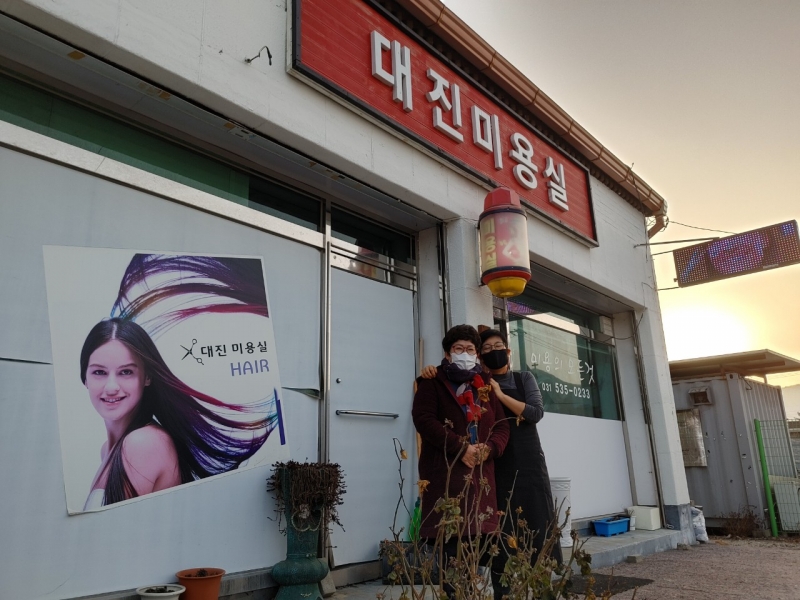 봉사하는 아름다운 천사
