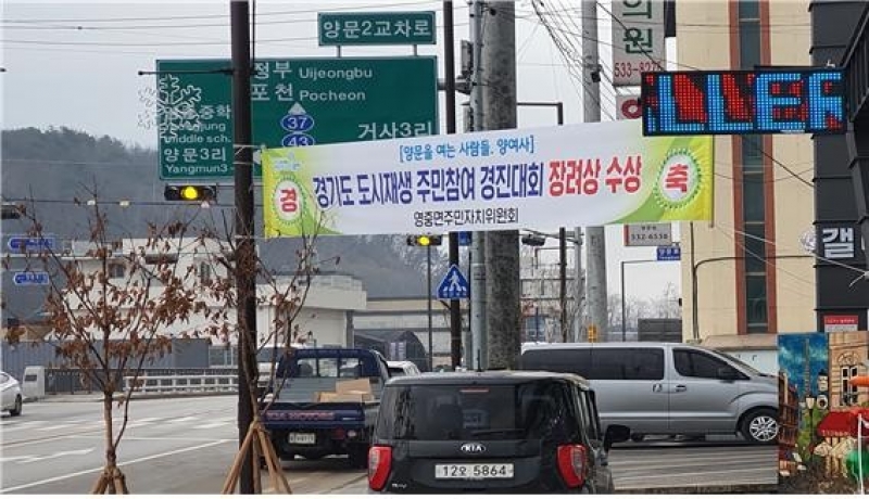 양여사, 상을 받다!