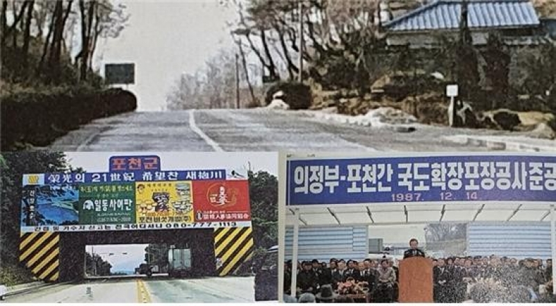 토박이가 들려주는 축석령 이야기