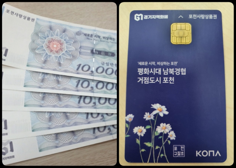 할인에서 추가지급으로~