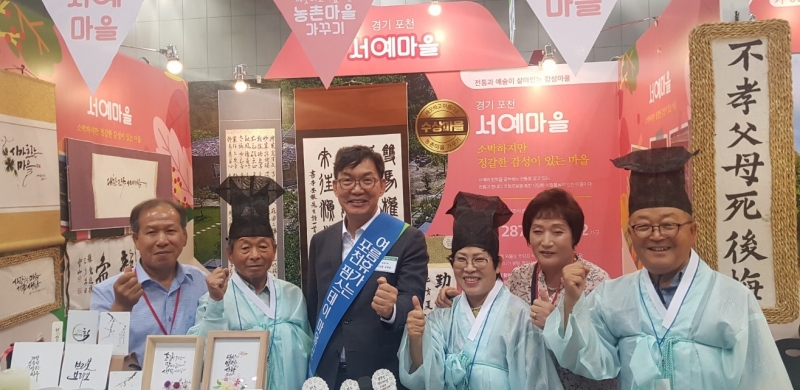 仁 儀 禮 智(인의예지)를 지키며 사는 그곳에 예술인들이 산다