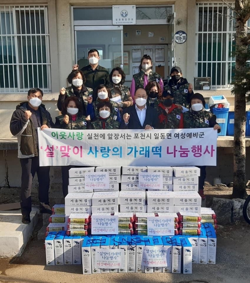 코로나19도 막지 못하는 이웃사랑의 힘!