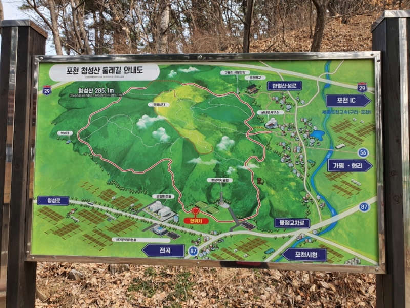 걷기 좋은 길 청성산 둘레길!