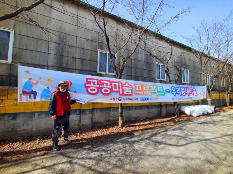 스토리가 담긴  동네 미술관!