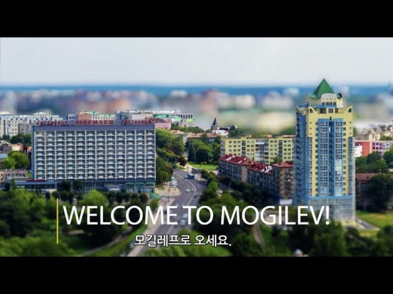 국제교류도시 랜선투어 벨라루스 모길레프(영상)