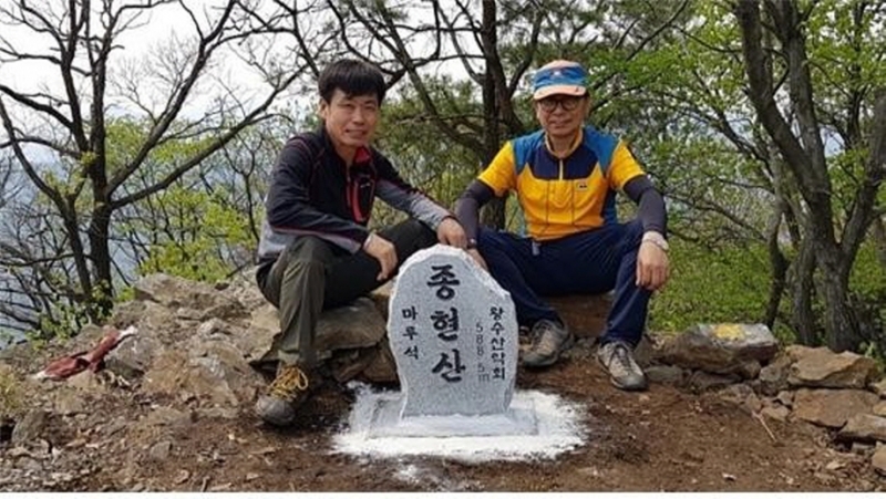 왕수산악회가 산을 사랑하는 법