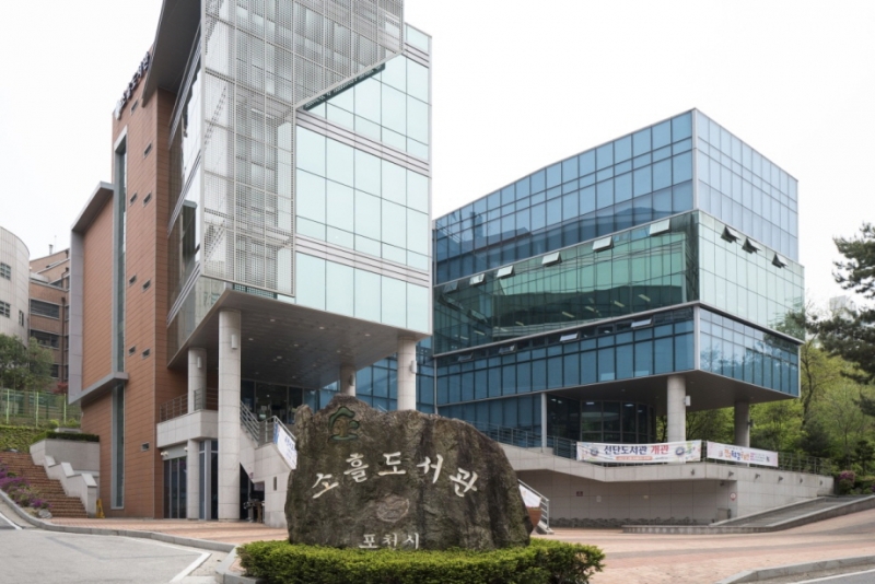 포천 소흘도서관과 이음카드 사용 후기