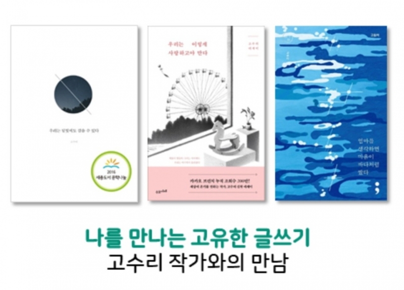 책을 다독! 내 삶을 다독다독!