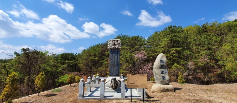 영의정 류전 선생 묘와 신도비
