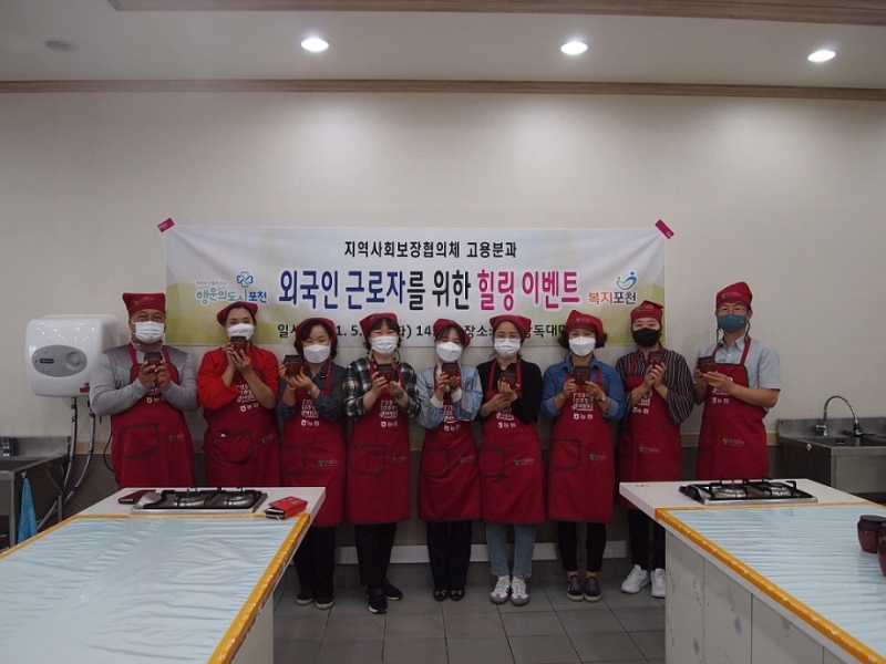오랜만 힐링의 시간을 보낼 수 있게 해준 관인면 장독대 마을의 고추장 만들기 체험