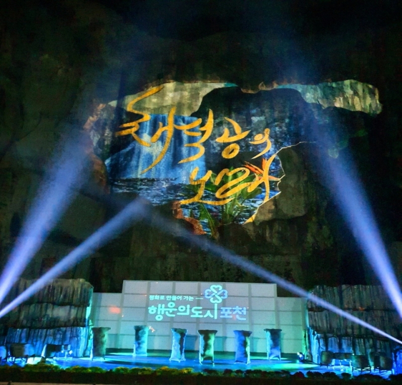 아트밸리 환상의 LED 전통공연 퍼포먼스!