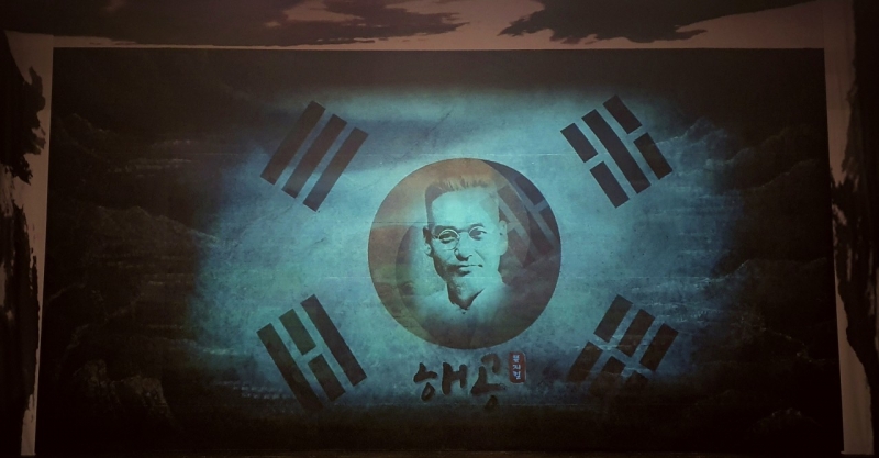 뮤지컬 해공 관람기