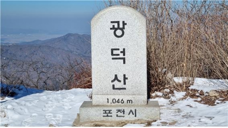 산세가 웅장하고 후덕하더라!