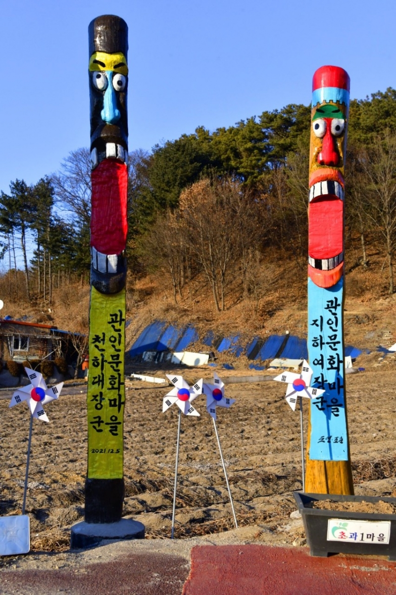 끌림이 있는 마을을 걷다.
