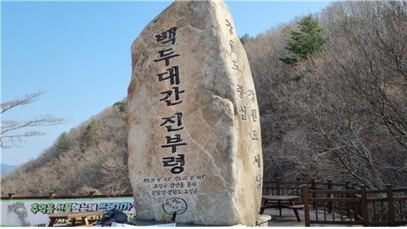 우리 땅을 걷는다는 것!