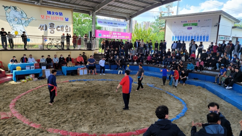 잘했다! 포천동! 멋지다! 포천동!