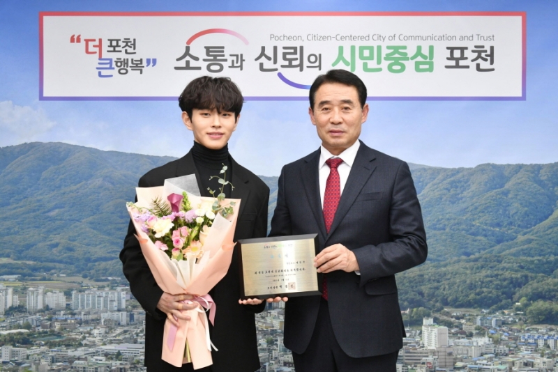국민가수 ‘이병찬＇, 포천시 홍보대사 위촉
