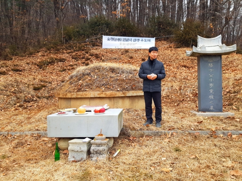 진경산수화의 대가 소정 변관식 추모제를 다녀오다.
