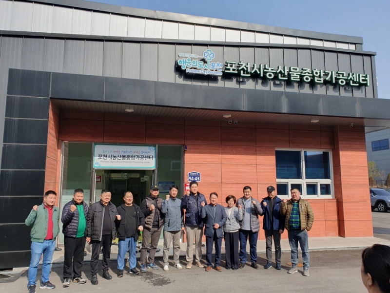 몽골 초이발산시 대표단, 포천시 농업재단 먹거리통합지원센터와 농산물종합가공센터 방문