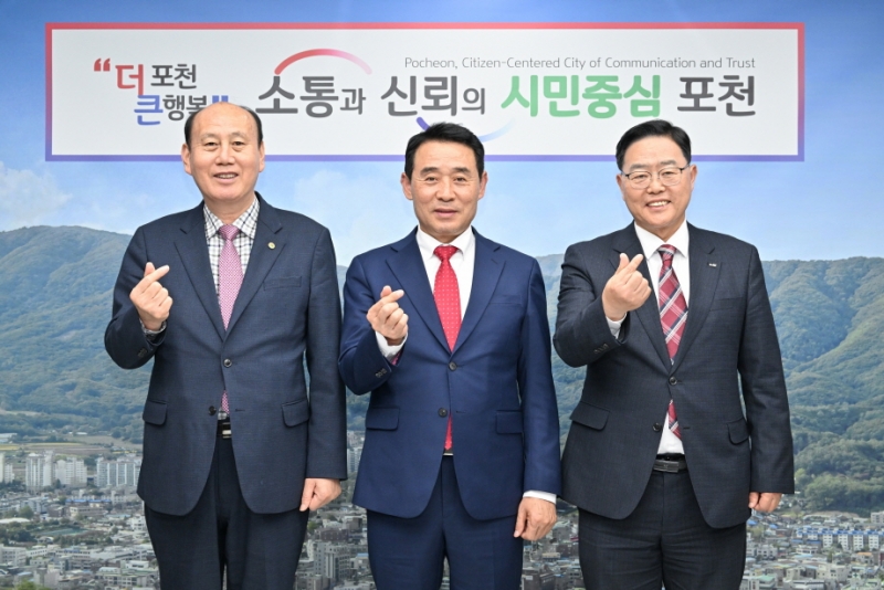포천시 주관 ＇2023년 제1회 양포동 섬유·가죽·패션산업 특구 운영협의회＇ 개최 