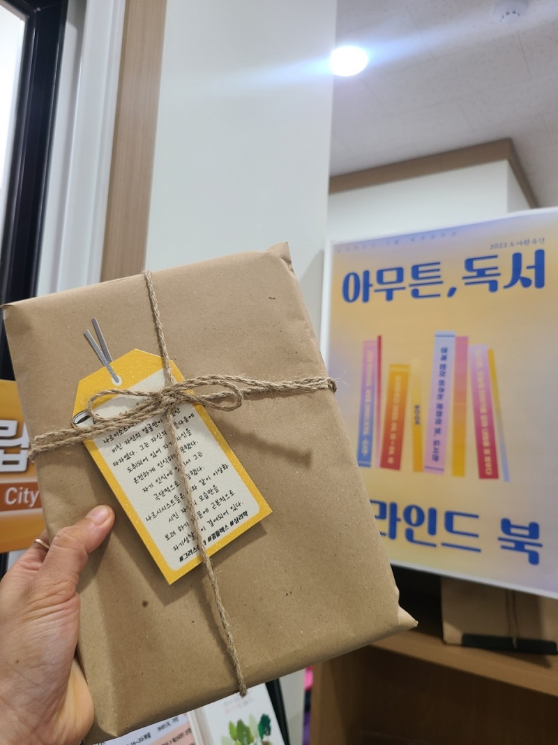 책과 함께 봄날 보내기! 