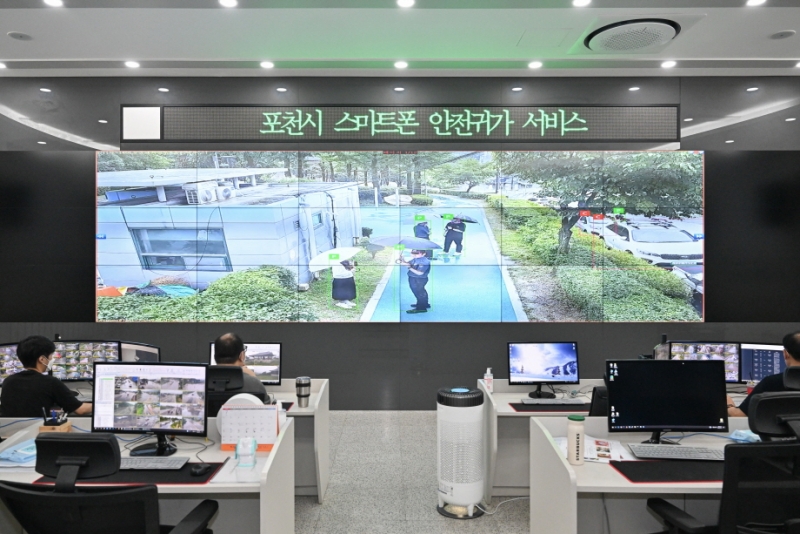 포천시 스마트폰 안전귀가 서비스 본격 시행