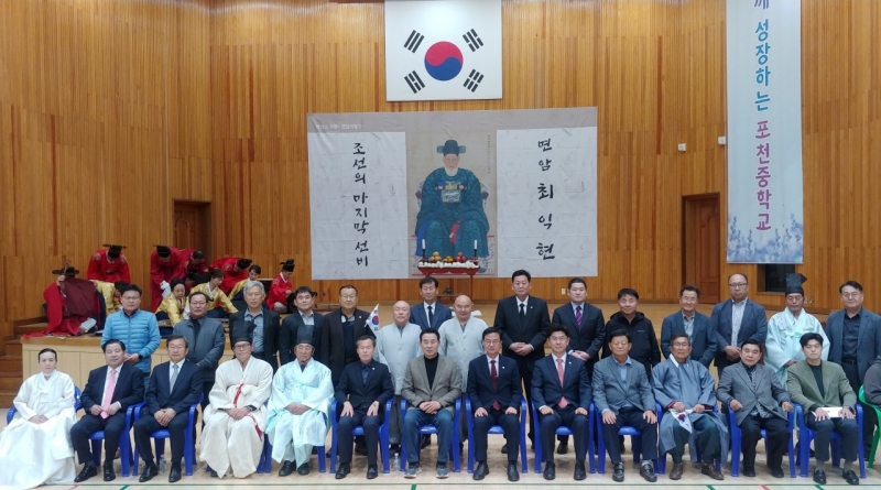 면암(勉菴)선생의 귀향, 제4회 면암문화재 대단원의 막을 내리다.