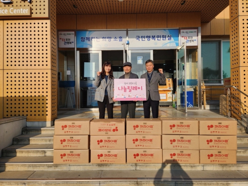 소흘읍 동명코팅, 소흘읍 행정복지센터에 이웃돕기 물품 전달