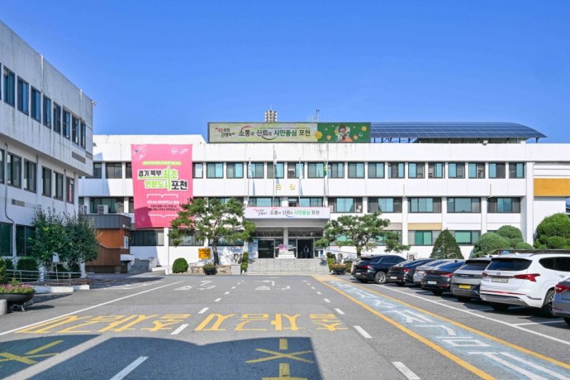 포천시, 기업맞춤형 ‘공무원 해결사’ 본격 가동