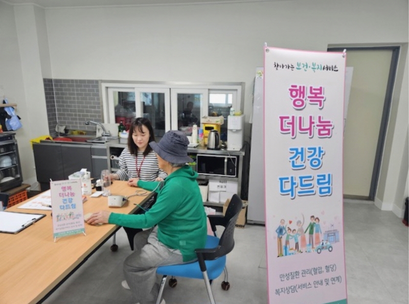 포천시 관인면, 찾아가는 보건복지상담 서비스 「행복더나눔 건강다드림」 운영