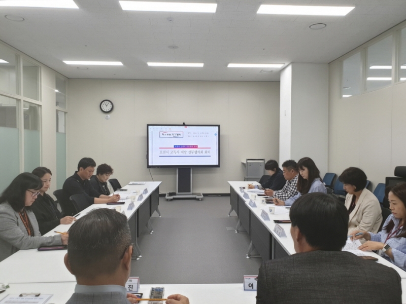포천시, 고독사 예방 실무협의회 개최