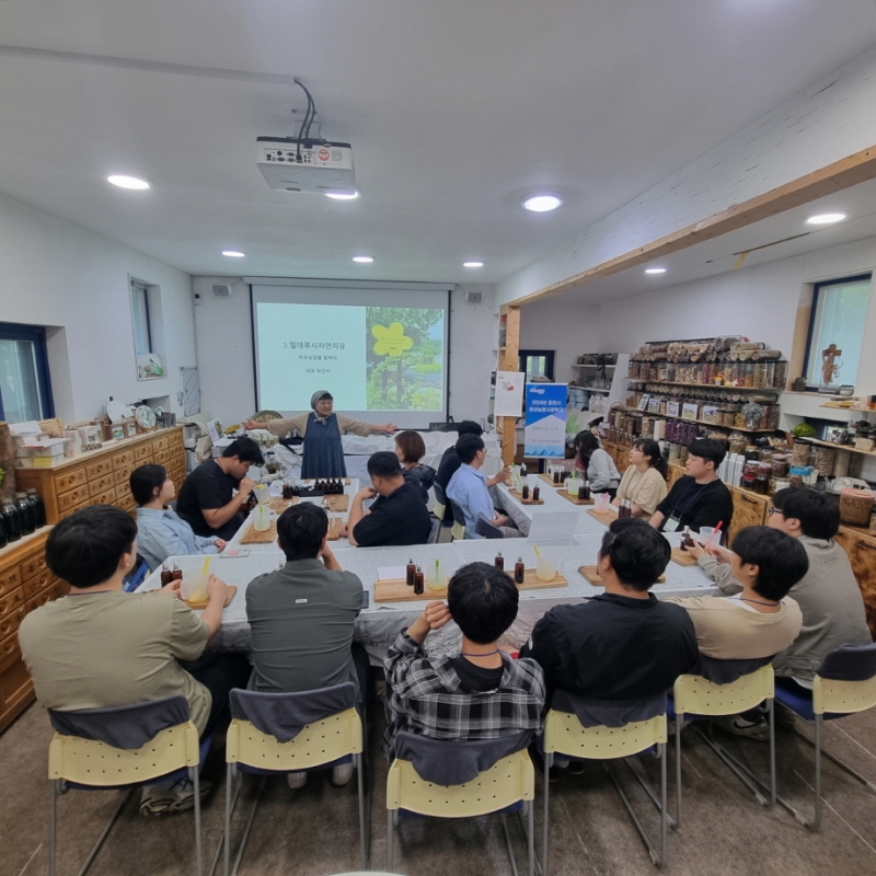 포천시 청년농업사관학교, 농촌 체험농장 치유프로그램 성공 사례 공유