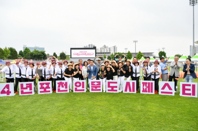 포천시, “내 삶이 문화가 되는 인문도시” 「2024년 포천 인문도시 페스티벌」 성황리 개최