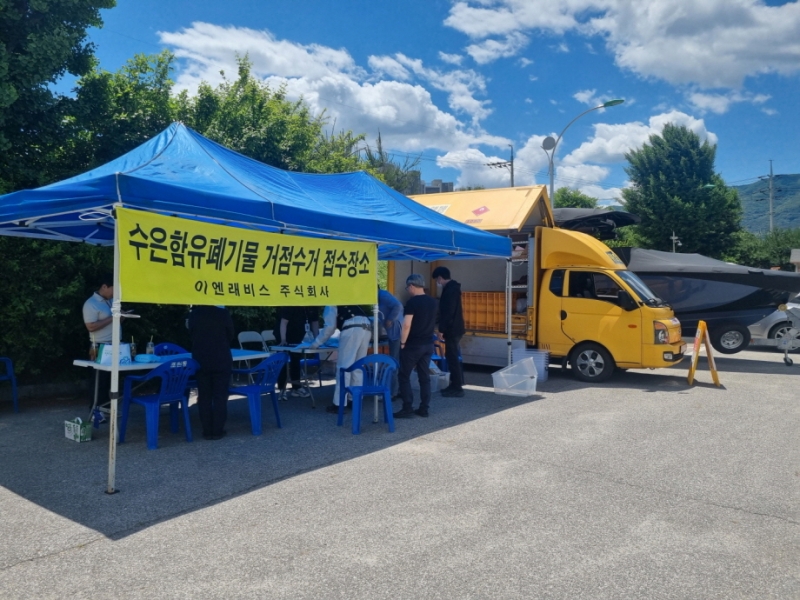 포천시, 수은 함유 의료기기 ‘거점 수거’로 처리비용 절감