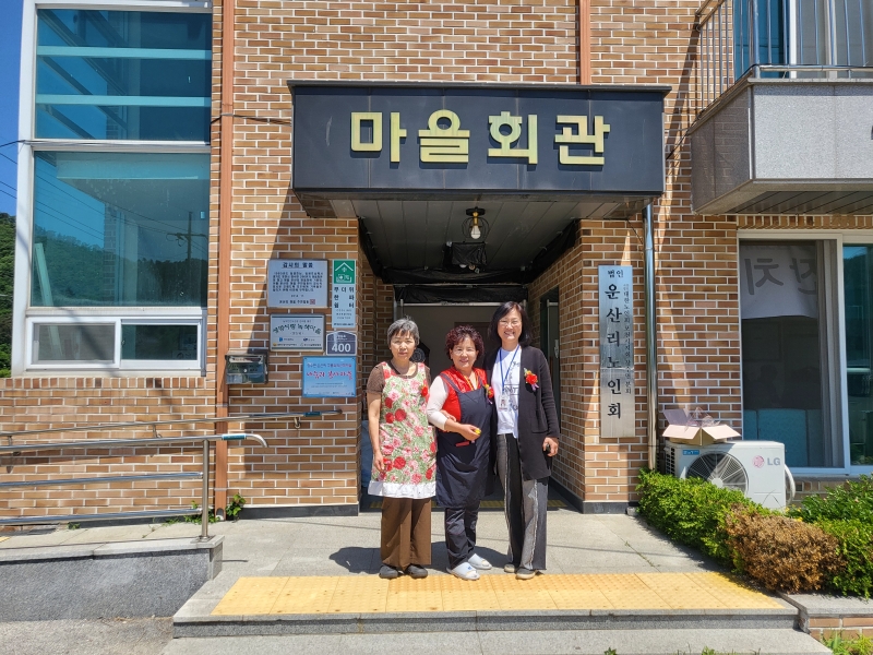 구라이골 또바기 공동체