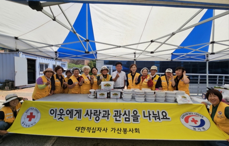 포천시 대한적십자사 가산봉사회, 사랑의 열무김치 나눔 행사 사업 펼쳐