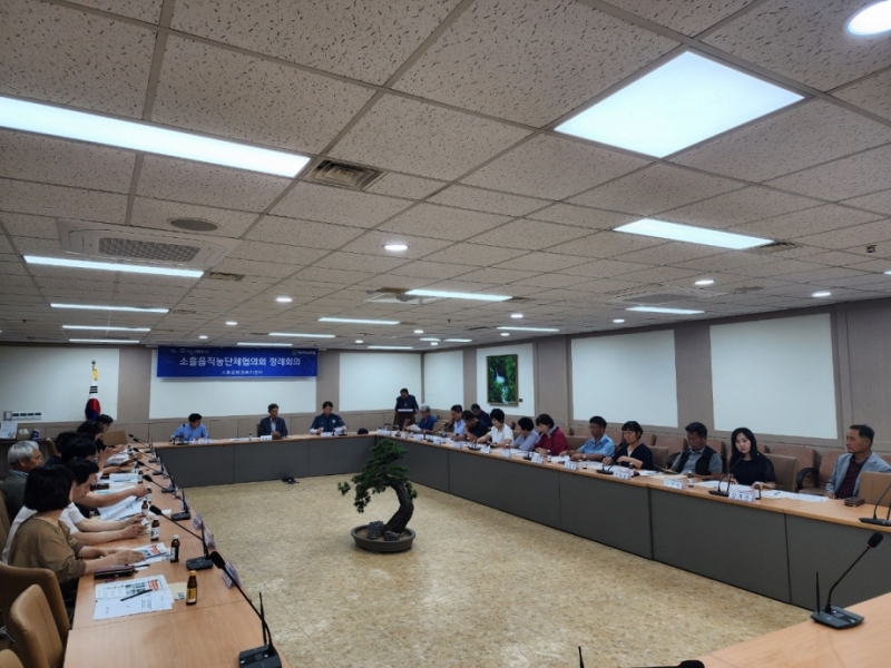 소흘읍, 2024년 2분기 직능단체협의회 정례회의 개최