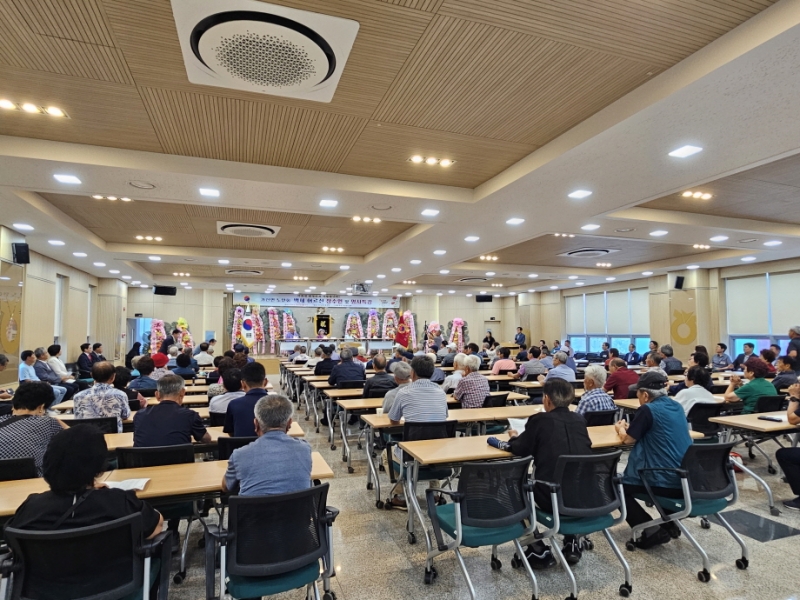 가산면 노인회, 백세 어르신 장수연 및 명사 특강