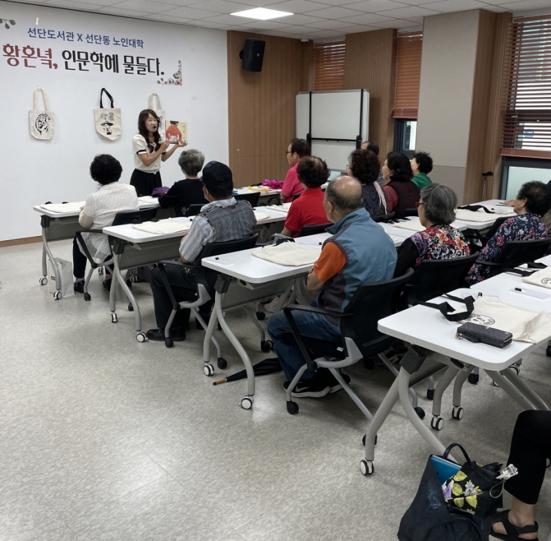 포천시 선단도서관, 지역사회와 함께하는 「황혼녘, 인문학에 물들다」 성료