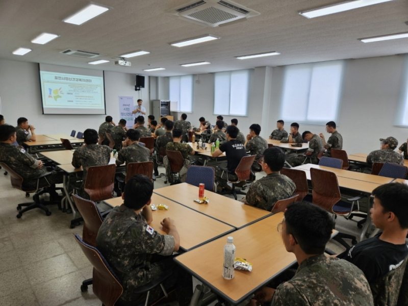 포천시정신건강복지센터, 시민 정신건강 증진 교육 「정신건강의 이해」 실시