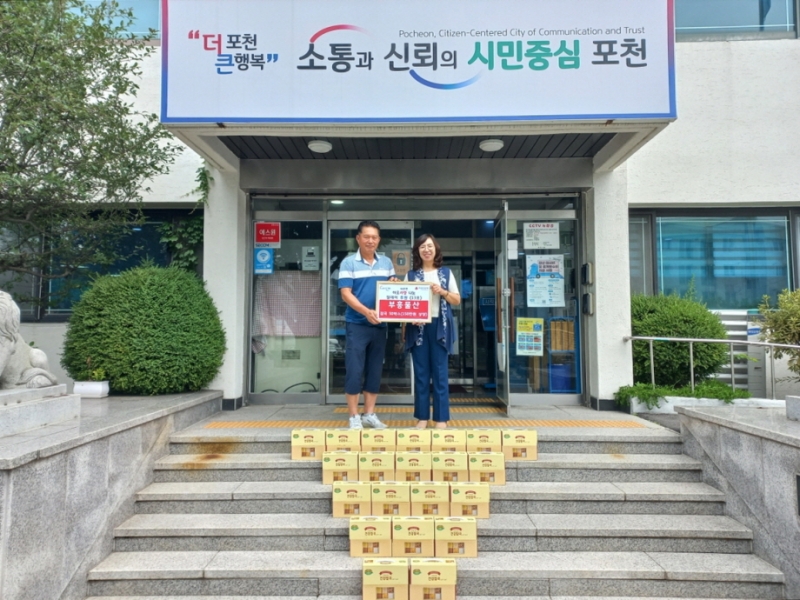 부흥물산, 포천시 내촌면 이웃사랑 나눔 릴레이(13호) 동참