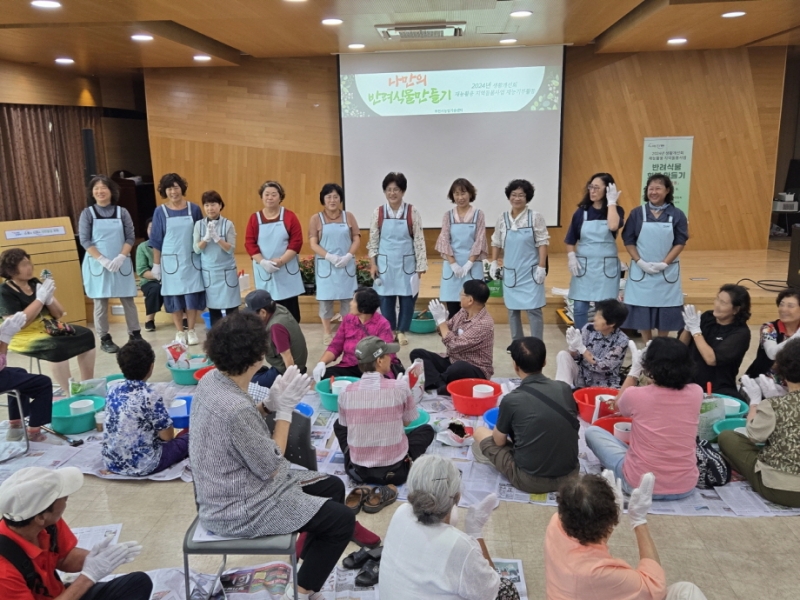 한국생활개선포천시연합회, 재가노인 대상 원예관리사 재능기부 활동 펼쳐