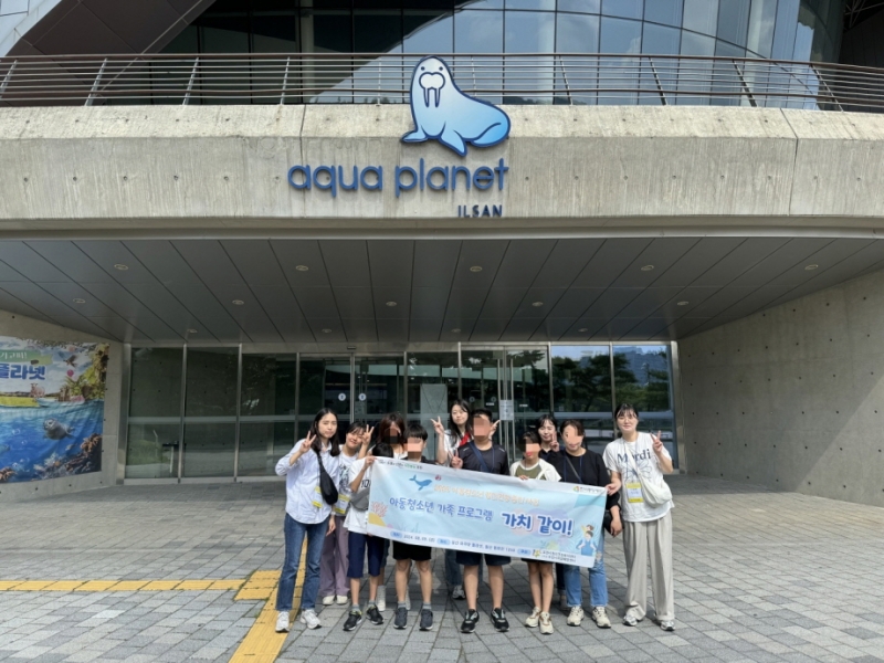 포천시정신건강복지센터, 2024 아동·청소년 가족 야유회 「가(족)치(유) 같이!」 진행