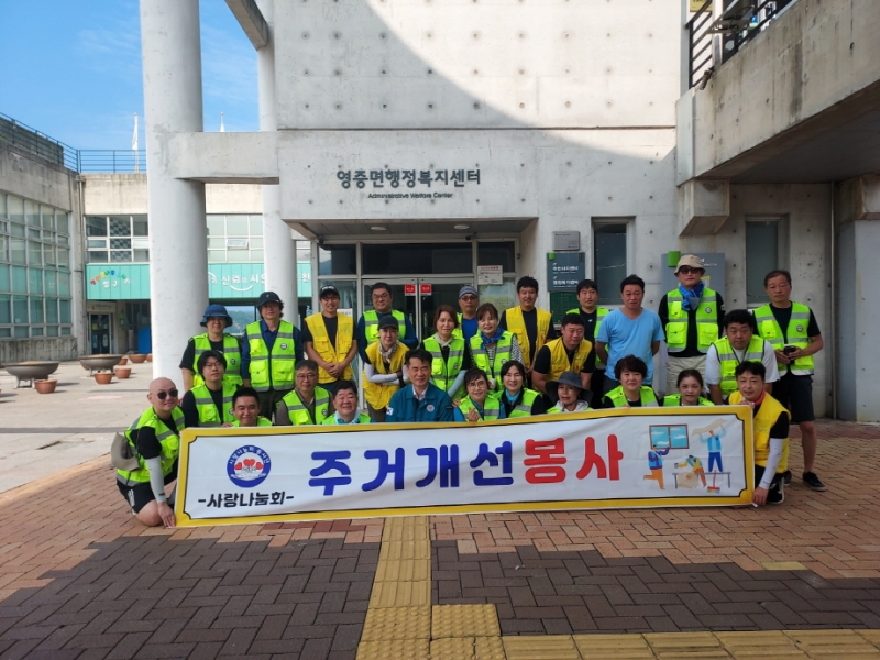 포천사랑나눔회, 영중면 화재피해 가구 주거개선 봉사 실시 