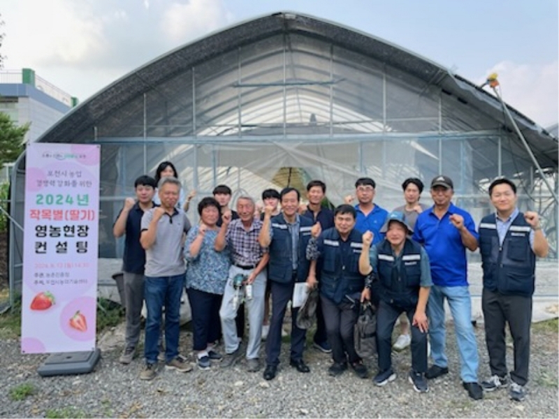 포천시, “현장에서 애로사항 해소” 「찾아가는 영농현장 컨설팅」 실시