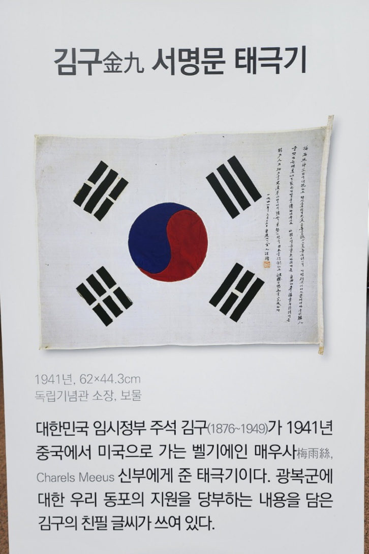 제79주년 광복절 행사, 시민과 함께하는 포천